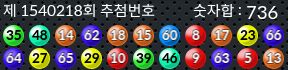 1540218 결과캡쳐