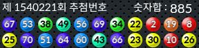 1540221 결과캡쳐