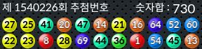 1540226 결과캡쳐