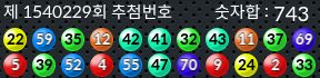 1540229 결과캡쳐