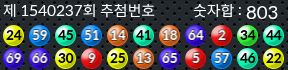 1540237 결과캡쳐