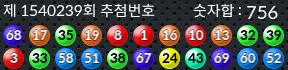 1540239 결과캡쳐