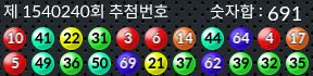 1540240 결과캡쳐