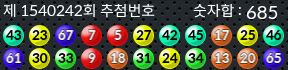 1540242 결과캡쳐