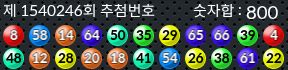 1540246 결과캡쳐