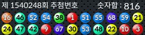 1540248 결과캡쳐