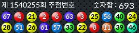 1540255 결과캡쳐