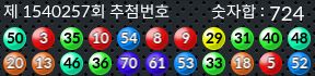 1540257 결과캡쳐