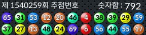 1540259 결과캡쳐