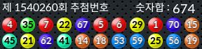 1540260 결과캡쳐