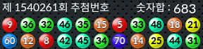 1540261 결과캡쳐