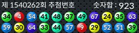 1540262 결과캡쳐