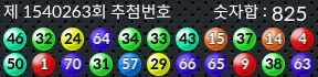 1540263 결과캡쳐