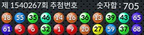 1540267 결과캡쳐