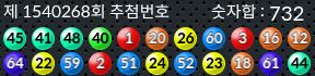1540268 결과캡쳐