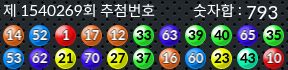 1540269 결과캡쳐