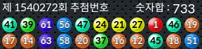 1540272 결과캡쳐