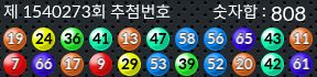 1540273 결과캡쳐