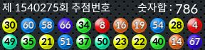 1540275 결과캡쳐