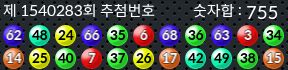 1540283 결과캡쳐