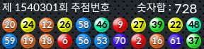 1540301 결과캡쳐