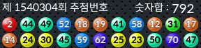1540304 결과캡쳐