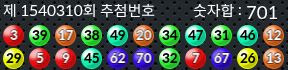1540310 결과캡쳐