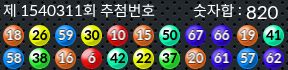 1540311 결과캡쳐