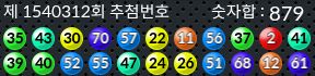 1540312 결과캡쳐
