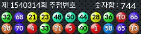 1540314 결과캡쳐