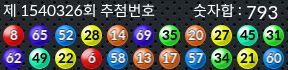 1540326 결과캡쳐