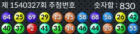1540327 결과캡쳐