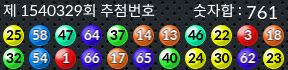 1540329 결과캡쳐
