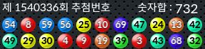 1540336 결과캡쳐