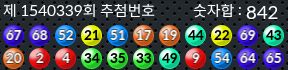 1540339 결과캡쳐