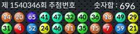 1540346 결과캡쳐
