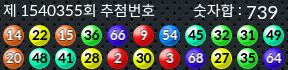 1540355 결과캡쳐
