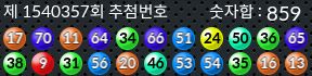 1540357 결과캡쳐