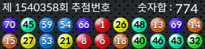 1540358 결과캡쳐
