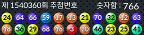 1540360 결과캡쳐