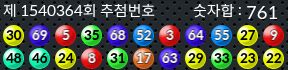 1540364 결과캡쳐