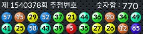1540378 결과캡쳐