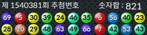 1540381 결과캡쳐