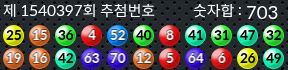 1540397 결과캡쳐