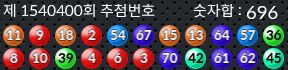 1540400 결과캡쳐