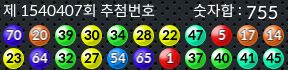 1540407 결과캡쳐