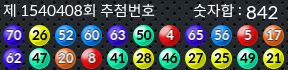 1540408 결과캡쳐