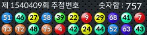 1540409 결과캡쳐