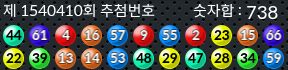1540410 결과캡쳐