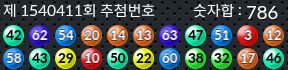 1540411 결과캡쳐